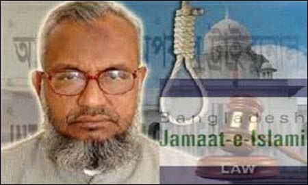 jamaat-e-islami-bangladesh-terrorist-mirpuri-qasai-abdul-qadir-mullah