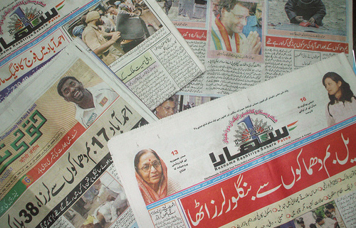 Urdu Press in india